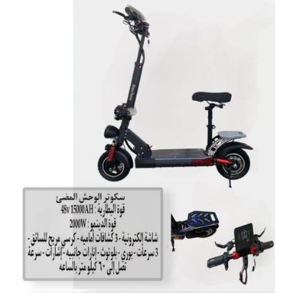 صورة سكوتر الوحش الأسود الكهربائي قوي ومتين